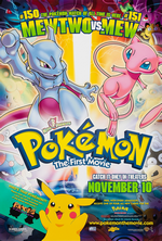 Pokémon: The First Movie (1998)