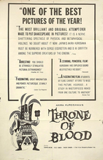 Throne of Blood (1957)